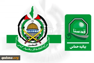 جنبش حماس: قدس، مسجد الاقصی و مردم فلسطین خط قرمز مقاومت هستند