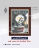 اعتراف صهیونیست‌ها به پاسخ دندان‌شکن مقاومت به توطئه ترامپ 3