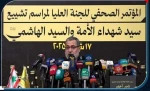 بیش از ۴۰۰ رسانه مراسم تشییع شهید سید حسن نصرالله را پوشش می دهند 2