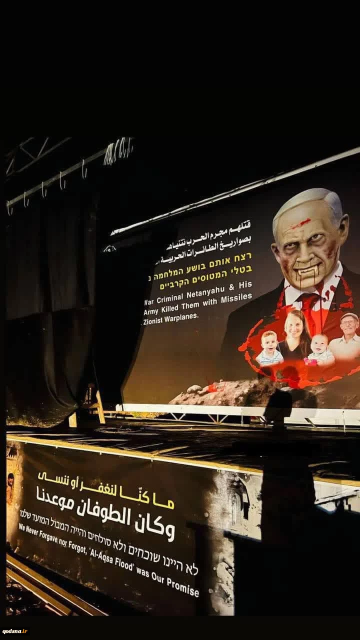آماده شدن مقاومت فلسطین برای تحویل اجساد اسرای اسرائیلی 6
