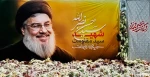 خبرگزاری قدس:

مکتبی به نام نصرالله؛ قطعا سننتصر 2