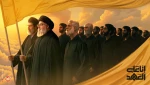 انا علی العهد 2
