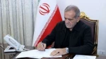 پیام پزشکیان در آستانه تشییع پیکر شهید نصرالله: هستیم بر آن عهد که بستیم 2