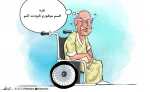 حالو روز این روزهای نتانیاهو 2