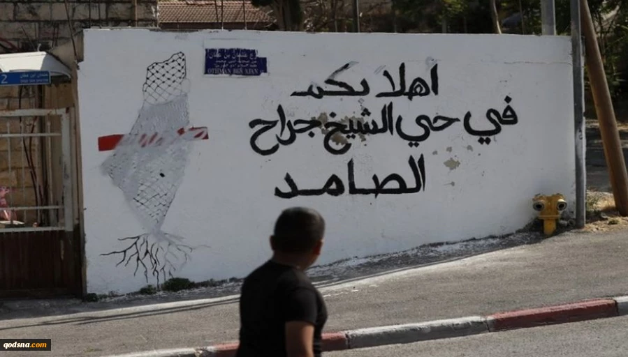شیخ جراح