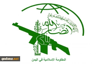 انصارالله یمن خواستار حمایت کشورهای عربی از فلسطین شد