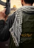آزادی ات بر دوش ماست 2