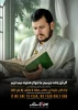 سید عبدالملک بدرالدین الحوثی رهبر انصارالله یمن:

  2