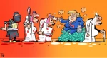 رنگ کاری ترامپ 2