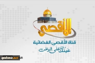 واکنش ها به قطع پخش شبکه"الاقصی"؛

هدف از قطع پخش شبکه الاقصی، سرپوش گذاشتن بر جنایات اسرائیل علیه ملت فلسطین است