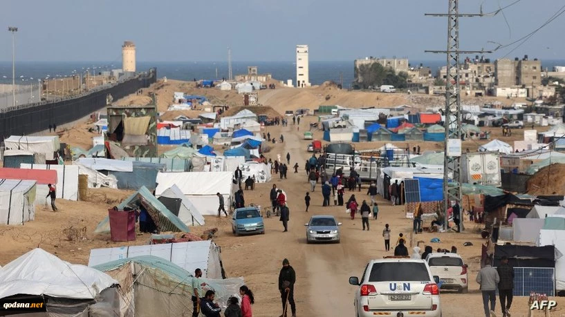 rafah