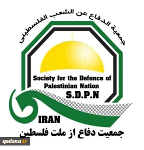 بیانیه جمعیت دفاع از ملت فلسطین در تحلیل و محکومیت حمله نظامی به یمن
