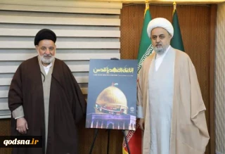 Intl. Quds Day poster unveiled