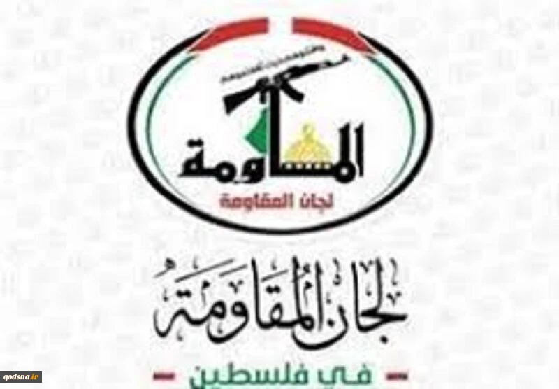 کمیته‌های مقاومت فلسطین: روز قدس روز فریاد در مقابل استکبار است 2