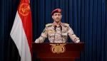 القوات اليمنية تسقط طائرة مسيرة أميركية بمأرب 2