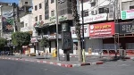 Palestinians stage general strike in West Bank a
