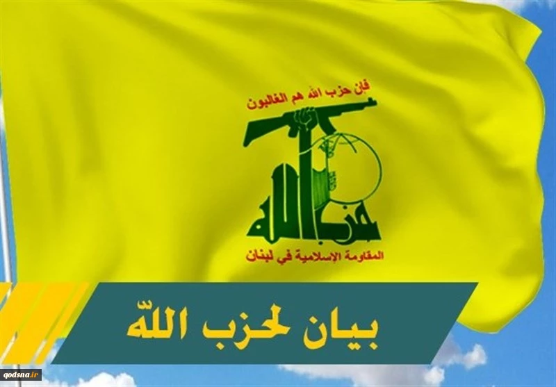 حزب‌الله خواستار مقابله با توطئه اشغالگران ضد مسجدالاقصی شد  2