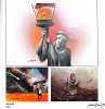 کاریکاتورهایی از «علی عاتب» کارتونیست عراقی، ارسالی برای نمایشگاه «سال صفر» در موزه فلسطین تهران سال  2