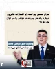 اینفوگرافی اختصاصی/

تنش‌های کلامی میان نتانیاهو و ماکرون، اختلافات سیاسی یا جنگ زرگری؟ 4