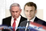 اینفوگرافی اختصاصی/

تنش‌های کلامی میان نتانیاهو و ماکرون، اختلافات سیاسی یا جنگ زرگری؟ 2