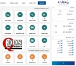 مرکز پژوهشی معطی منتشر کرد؛

14 عملیات مقاومتی در کرانه باختری در 24 ساعت اخیر 2