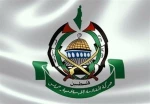 تاکید حماس بر ادامه اعتراضات جهانی 2