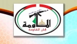 واکنش کمیته های مقاومت فلسطین به اظهارات توهین آمیز ابومازن 2