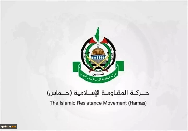 فراخوان حماس برای تشدید مقاومت ضد اشغالگران در کرانه باختری 2