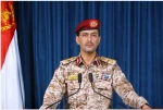 حمله موشکی یمن به پایگاه صهیونیستی «نواتیم» 2