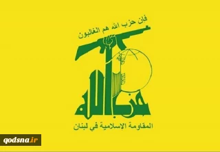 حزب الله يقدم التعازي بالحادث الأليم في بندر عباس: الجمهورية الإسلامية قادرة على تجاوز هذه ‏الحادثة المفجعة
