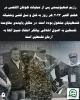 اینفوگرافی اختصاصی/

سند رسوایی جدید نتانیاهو؛ قتل اسرای صهیونیست برای حفظ کابینه ائتلافی 2