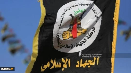 "الجهاد": قصف "إسرائيل" لسفينة المساعدات دليل على استخدام التجويع كسلاح ضد شعبنا 2