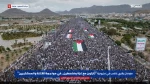 تظاهرات میلیونی یمنی‌ها در میدان سبعین صنعا در حمایت از غزه و فلسطین 4