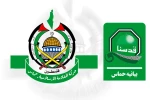 قدردانی حماس از حملات ارتش یمن به عمق اراضی اشغالی 2