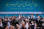 IR Leader in a meeting with a group of workers:

The Whole world must stand against Zionist regime’s crime