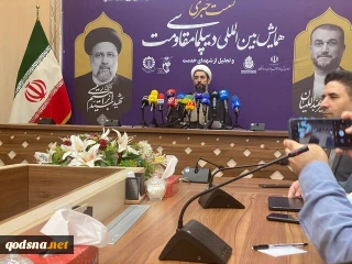اجلاسیه بین‌المللی دیپلماسی مقاومت با تجلیل از شهدای خدمت