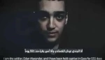 كتائب القسَّام تفرج عن الأسير 