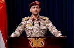 الثالث خلال 24 ساعة الماضية..

بيان يمني حول استهداف مطار بن غوريون بصاروخين فرط صوتي وذي الفقار 2