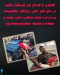 ????اینفوگرافی اختصاصی/

 215 خبرنگار شهید فلسطینی؛ نتیجه راهبرد ترور هدفمند ارتش رژیم صهیونیستی 5