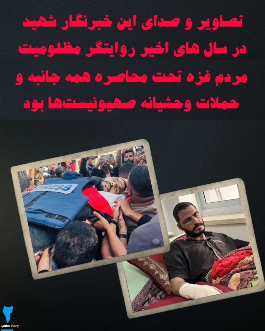 ????اینفوگرافی اختصاصی/ 215 خبرنگار شهید فلسطینی؛ نتیجه راهبرد ترور هدفمند ارتش رژیم صهیونیستی 5