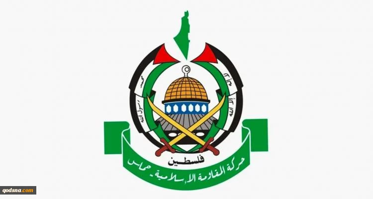 "حماس : تصاعد المجازر الوحشية مساعى نتنياهو لإفشال جهود وقف اطلاق النار خدمةً لأجندته السياسية 2