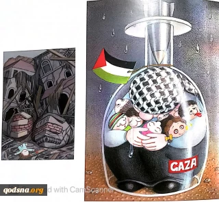 کاریکاتورهایی از «ایزابلاکووالسکاویچورک» کاریکارتوریست لهستانی  ارسالی برای نمایشگاه «سال صفر » در موزه فلسطین تهران سال ۱۴۰۴