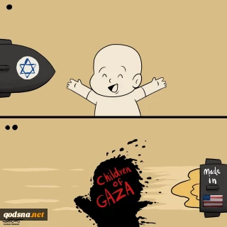 Gaza children