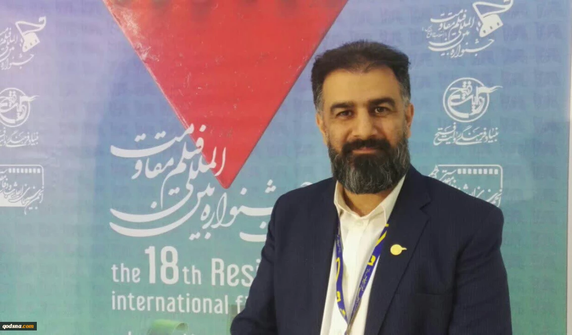 مشاور رسانه ای دبیر جشنواره فیلم مقاومت در گفت و گو با خبرگزاری قدس؛

نسل جدید فیلمساز انقلابی در بدنه سینمای ایران در حال رشد و بالندگی است
