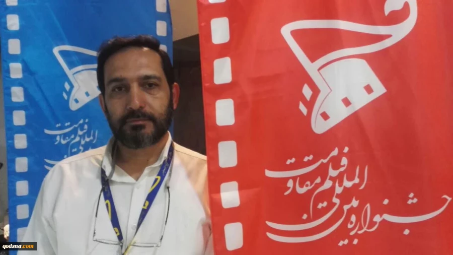 مدیر بخش نسل روایت جشنواره فیلم مقاومت در گفت و گو با خبرگزاری قدس؛

نسل جدید فیلمساز پرچمدار روایت انقلاب اسلامی و دفاع مقدس خواهند بود 2
