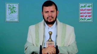 رهبر جنبش انصار الله یمن:

 عملیات جنایتکارانه اشغالگران با وجود تلاش برای جلب حمایت از آن، شکست‌خورده است