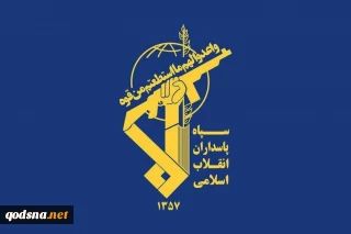 سپاه پاسداران: حماسه خرمشهر، تجربه‌ای درس‌آموز برای دشمنان متوهم از جمله رژیم صهیونیستی است