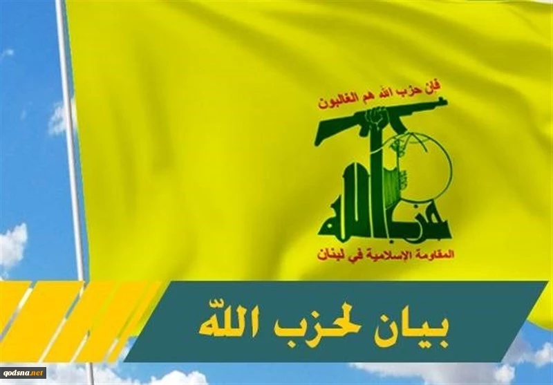 درخواست حزب‌الله برای وحدت و مسئولیت‌پذیری ملی لبنانی‌ها 2