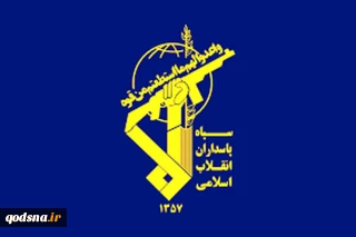 حرس الثورة الإسلامية: تسمية عملية تحرير خرمشهر بـ"بيت المقدس" كانت بمثابة البوابة لتحرير القدس