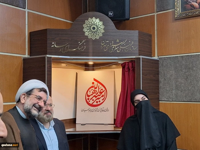 «روایت میدان؛ صدای صادق و بی‌واسطه مقاومت» در بزرگداشت شهید امیرعبداللهیان برگزار شد 3